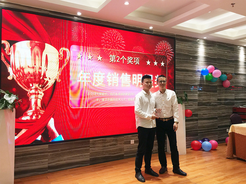 凝心聚力，筑夢致遠(yuǎn)——2019派勤工控迎新晚會(huì)圓滿落幕