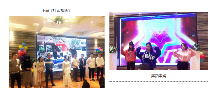 凝心聚力，筑夢致遠(yuǎn)——2019派勤工控迎新晚會(huì)圓滿落幕