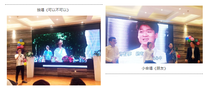 凝心聚力，筑夢致遠(yuǎn)——2019派勤工控迎新晚會(huì)圓滿落幕