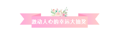 凝心聚力，筑夢致遠(yuǎn)——2019派勤工控迎新晚會(huì)圓滿落幕