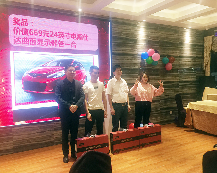 凝心聚力，筑夢致遠(yuǎn)——2019派勤工控迎新晚會(huì)圓滿落幕