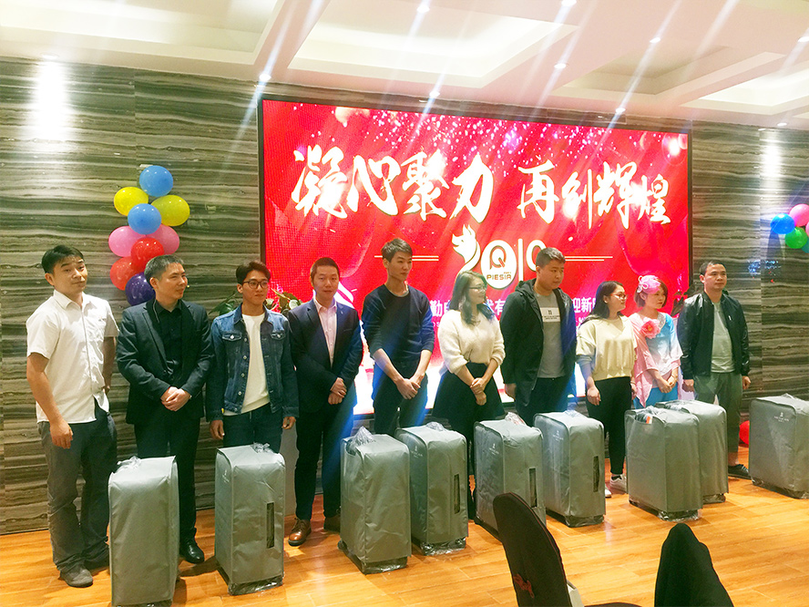 凝心聚力，筑夢致遠(yuǎn)——2019派勤工控迎新晚會(huì)圓滿落幕