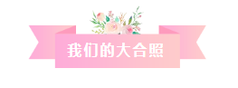 凝心聚力，筑夢致遠(yuǎn)——2019派勤工控迎新晚會(huì)圓滿落幕
