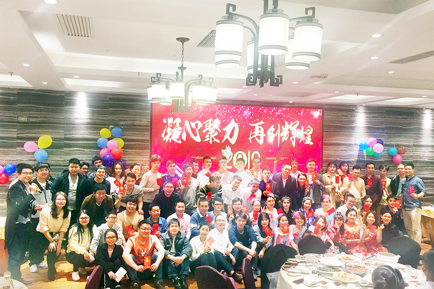凝心聚力，筑夢致遠(yuǎn)——2019派勤工控迎新晚會(huì)圓滿落幕
