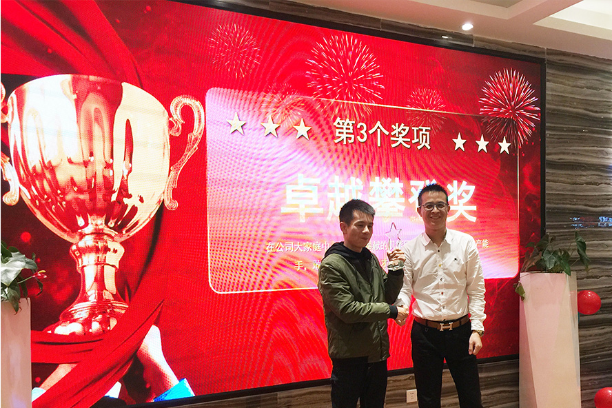 凝心聚力，筑夢致遠(yuǎn)——2019派勤工控迎新晚會(huì)圓滿落幕