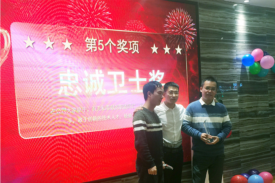 凝心聚力，筑夢致遠(yuǎn)——2019派勤工控迎新晚會(huì)圓滿落幕