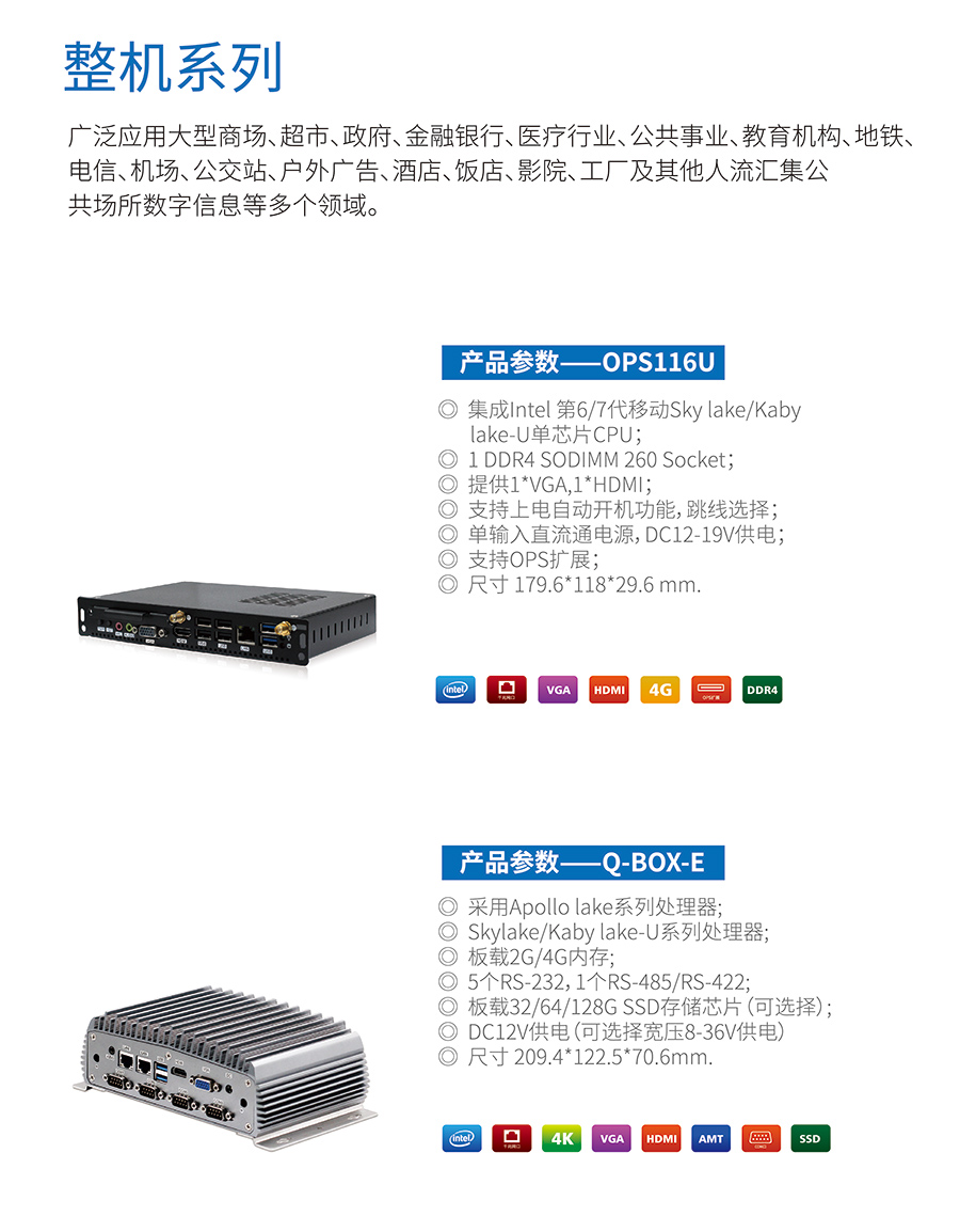 派勤與您相約,2019深圳國際教育信息化及教育裝備展 派勤與您相約,2019深圳國際教育信息化及教育裝備展