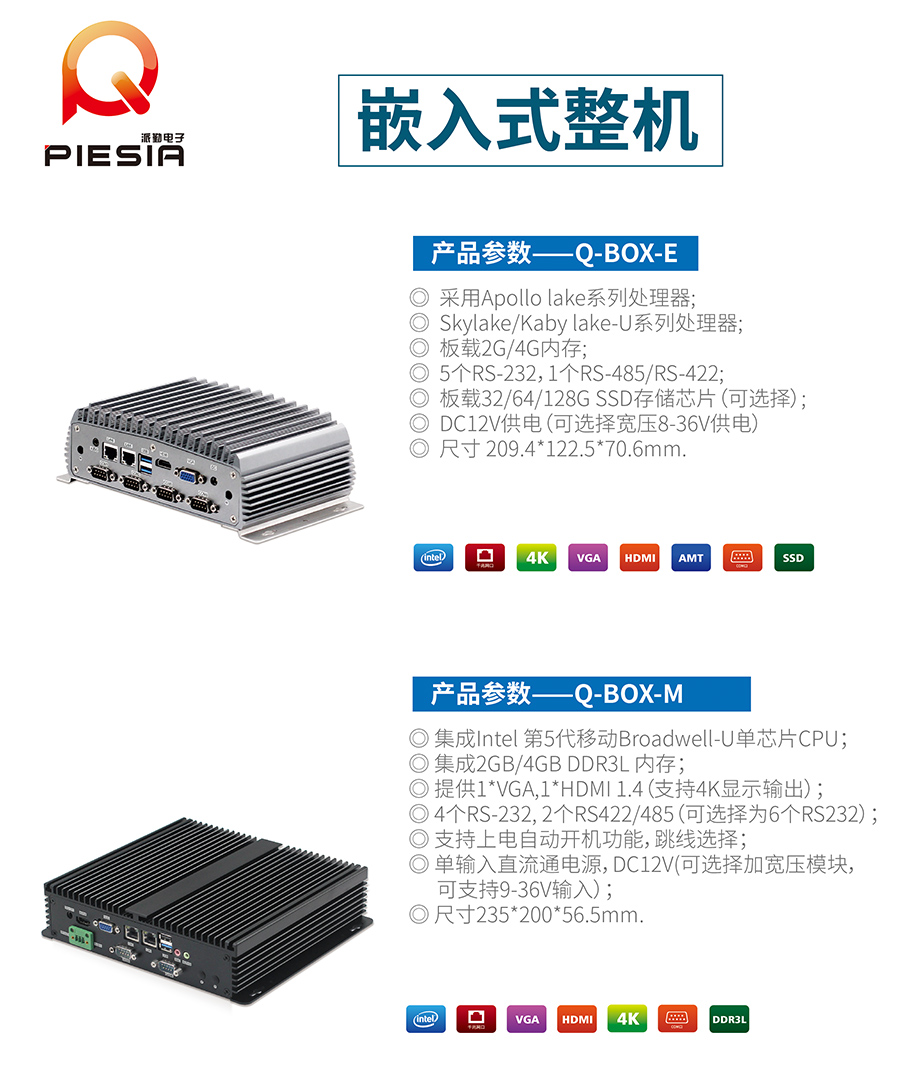 派勤智能硬件攜手康復機器人,助力醫(yī)療行業(yè)變革 派勤智能硬件攜手康復機器人,助力醫(yī)療行業(yè)變革
