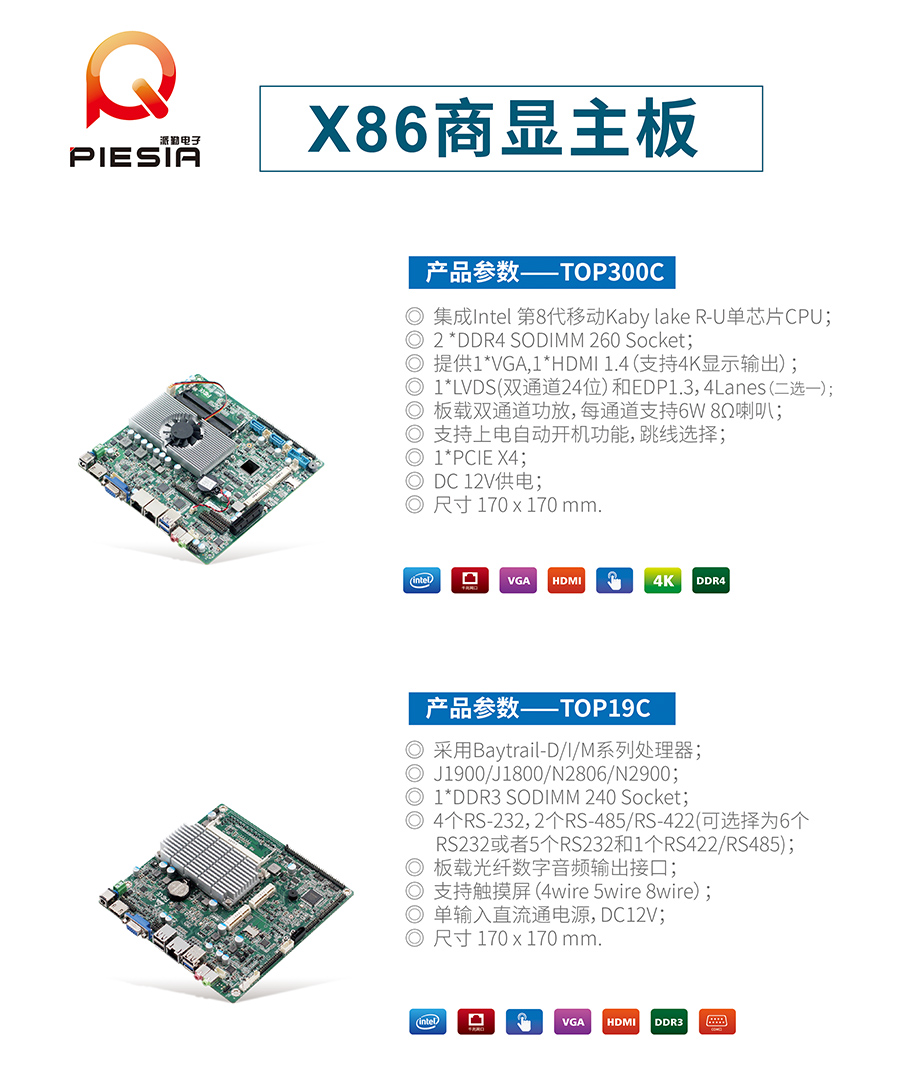 派勤智能硬件攜手康復機器人,助力醫(yī)療行業(yè)變革 派勤智能硬件攜手康復機器人,助力醫(yī)療行業(yè)變革