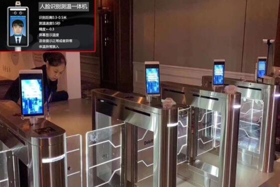 嵌入式主板助力復(fù)工防疫神器,實(shí)現(xiàn)無感快速通行 嵌入式主板助力復(fù)工防疫神器,實(shí)現(xiàn)無感快速通行