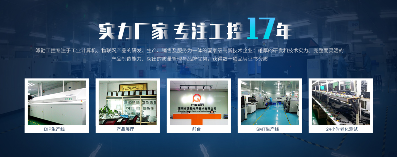 探索智能數(shù)字前沿技術(shù)，派勤電子邀您共赴2021 ISVE智慧顯示展