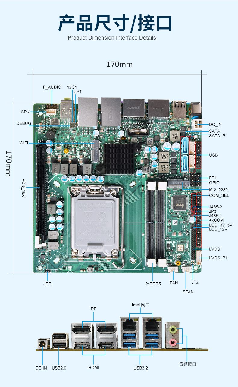 派勤酷睿12代Q670 ITX主板,極致的體驗 派勤酷睿12代Q670 ITX主板,極致的體驗