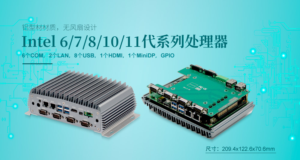 派勤Q-BOX-E7在污水站數(shù)據(jù)采集與監(jiān)控中的關鍵應用 派勤Q-BOX-E7在污水站數(shù)據(jù)采集與監(jiān)控中的關鍵應用