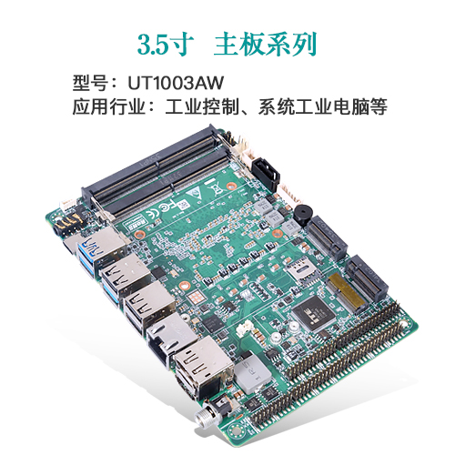 AI · 物聯(lián)，共創(chuàng)未來(lái) | 派勤受邀參加2024年臺(tái)北國(guó)際電腦展