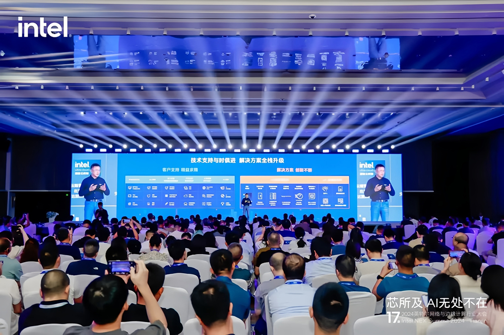 派勤電子受邀出席2024第十七屆英特爾網(wǎng)絡與邊緣計算行業(yè)大會 派勤電子受邀出席2024第十七屆英特爾網(wǎng)絡與邊緣計算行業(yè)大會