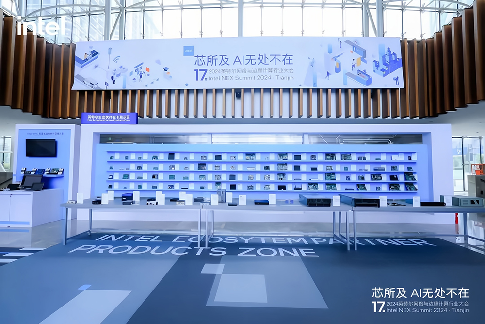 派勤電子受邀出席2024第十七屆英特爾網(wǎng)絡與邊緣計算行業(yè)大會 派勤電子受邀出席2024第十七屆英特爾網(wǎng)絡與邊緣計算行業(yè)大會