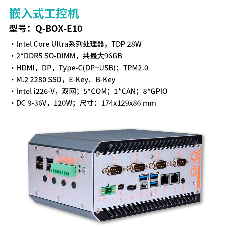 派勤電子受邀出席2024第十七屆英特爾網(wǎng)絡與邊緣計算行業(yè)大會 派勤電子受邀出席2024第十七屆英特爾網(wǎng)絡與邊緣計算行業(yè)大會