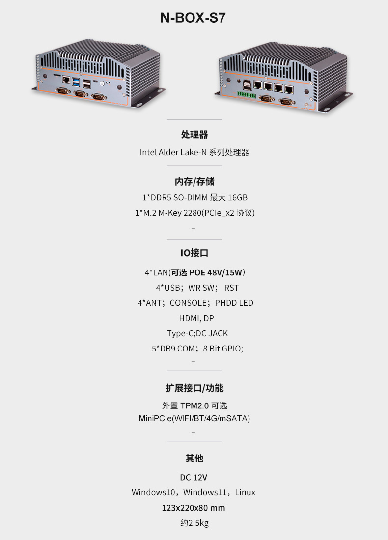 新品上市|派勤為機器視覺多領(lǐng)域應(yīng)用保駕護航 新品上市|派勤為機器視覺多領(lǐng)域應(yīng)用保駕護航