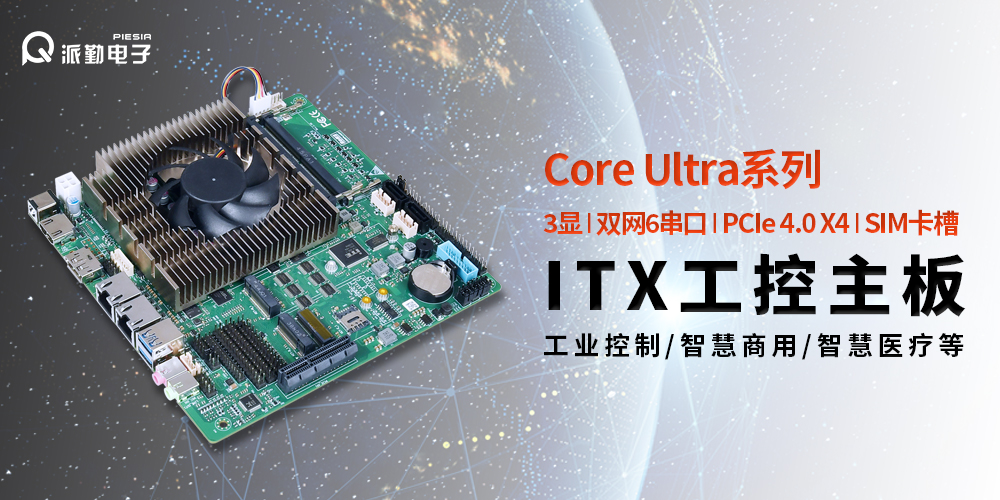 派勤電子TOP800B | 數(shù)字化轉(zhuǎn)型的超級助手 派勤電子TOP800B | 數(shù)字化轉(zhuǎn)型的超級助手